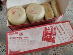 -北京稻香村(零号店)