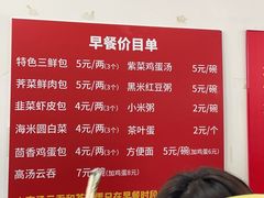 -津门张记包子铺(华昌道店)