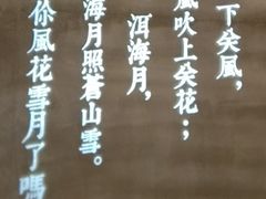 -云味馆过桥米线(皇庭广场店)