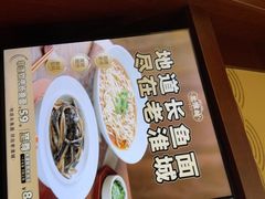 -老淮城·长鱼面(河下古镇店)