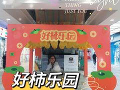 -VT101维多利广场