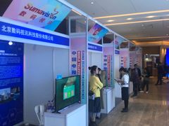 -北京朝阳悠唐皇冠假日酒店