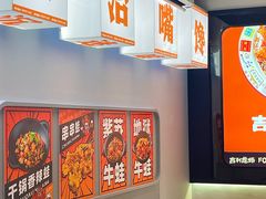 -吉利龙虾·新派海鲜烧烤