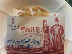 -一叶一世界•素食餐厅(环球中心店)