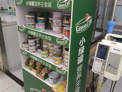 -达爱动物医院·犬猫分区·CT·复杂眼科(远洋山水分院)