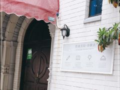 -思南书局·诗歌店