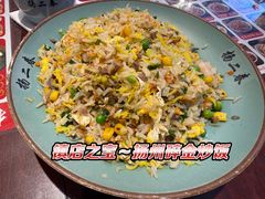 -扬二春炒饭(国庆路总店)