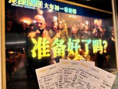 -成都银泰中心in99