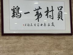-荔枝楼酒家(员村东璟店)