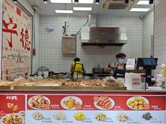 -万达广场(宁德蕉城店)