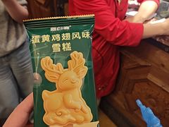 -新白鹿餐厅(龙游路总店·杭帮菜名店)