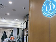 -方津口腔(旺墩路店)