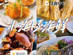 -三亚亚特兰蒂斯度假区