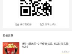 -大地影院(南宁东凯国际店)