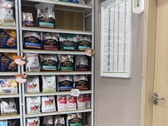 -瑞鹏宠物医院·超声·骨科·奇麟分院(蜀都万达店)