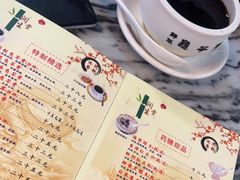 -润生堂(泰然四路店)