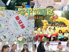 -唆了蜜团建·趣味沉浸式剧情·蹦床轰趴运动拓展基地(天津旗舰店)