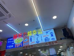 -哈灵现炒本帮面(宁波路店)