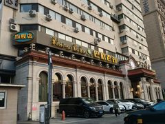 -巴依老爷新疆美食(工体旗舰店)