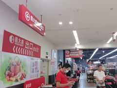 -昌大昌超市(金沙广场店)