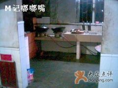 厨房-马岗私房菜
