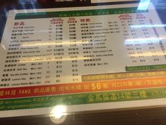 菜单-星林居酸辣米线餐厅
