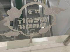 -上海群力中医门诊部(上海群力草药店)