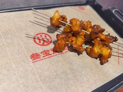 -叁宝烤肉• 西安烧烤(太乙路店)