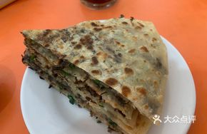 Salted Vegetable and Pork Wheat Cake
