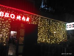 -BARBECUE烤肉屋