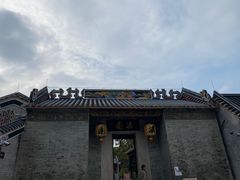 -梁园