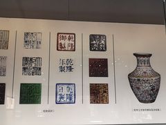 -景德镇中国陶瓷博物馆