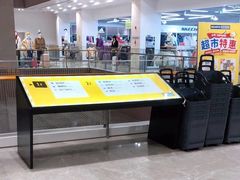 -BIGOFFS 超级折扣(仁恒伊势丹店)