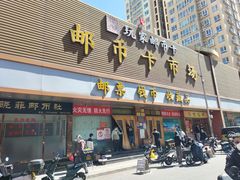 -邮币卡市场