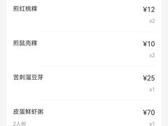 -皮蛋弟砂锅店(总店)