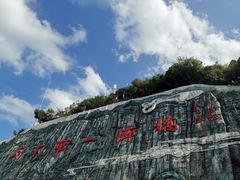 -重庆云阳龙缸景区