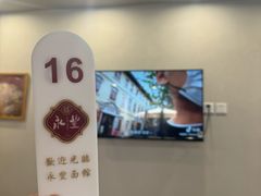 -永丰面馆(汉口路店)