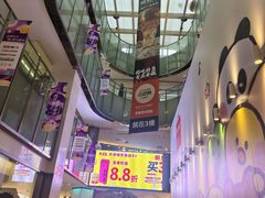 -鹏欣水游城
