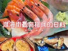 -南风(淮海街店)