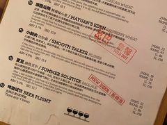 -岔巴精酿啤酒餐吧(南屏街店)