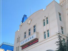-大连自然博物馆