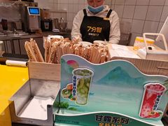 -7分甜(苏州中心店)