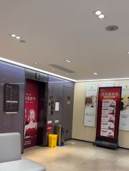 -Yestar宁波艺星整形医院