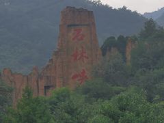 -京东石林峡风景区