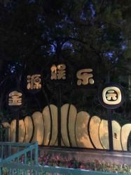 -酷酷兔少儿拓展天地
