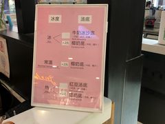 -芋香缘tarosweet(1天地店)