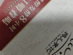 -清真·鸦儿李记·小馆(后海店)