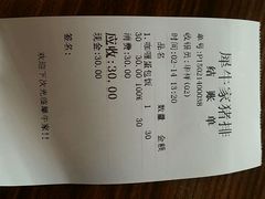 android_upload_pic-犀牛家猪排