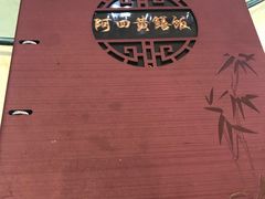 -台山美食一绝阿四台山黄鳝饭(阿四创作店)