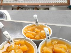 -张飞木薯羹(金鱼巷店)
